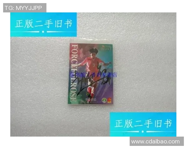 女足球星卡的市场价值分析与各类卡片价格差异探讨