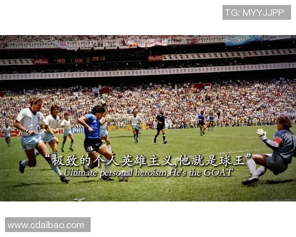 足球巨星的偶像是谁 揭秘他们心中的传奇人物与偶像力量