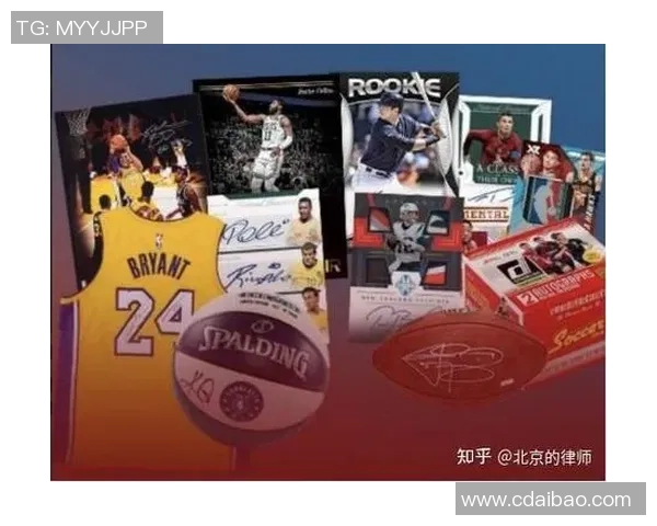 足球球星卡单张收藏价值分析及市场趋势探讨