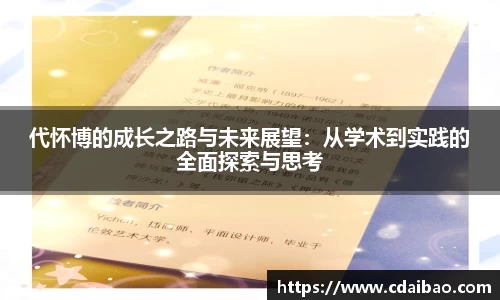 DB电竞平台