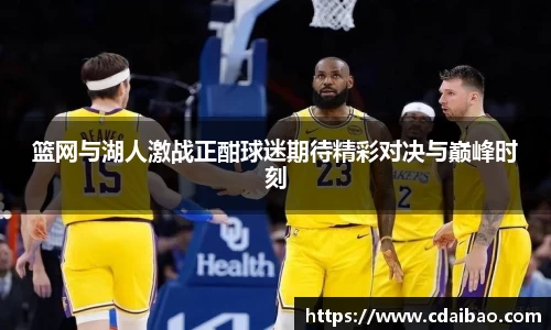 DB电竞官网