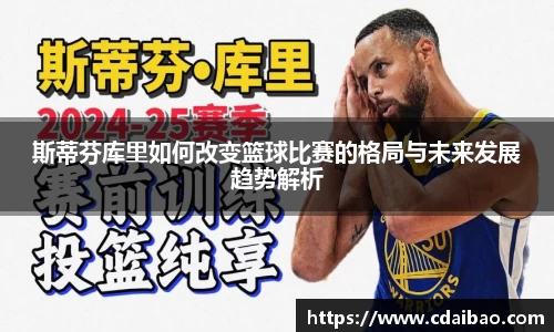 DB电竞官方网站