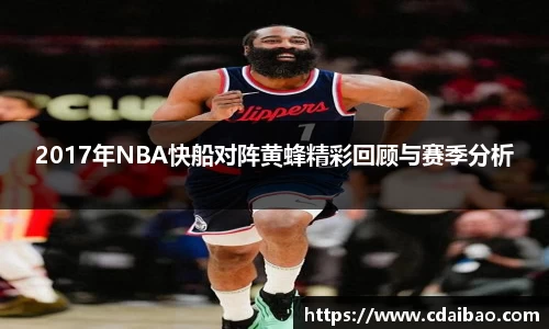 DB电竞平台