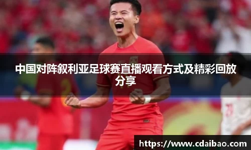 DB电竞平台