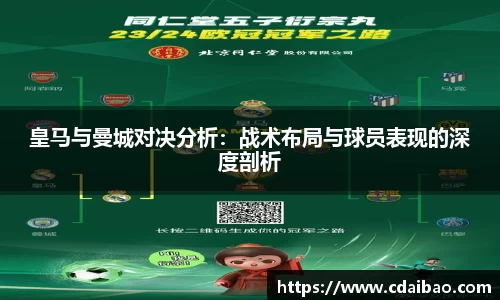 DB电竞官网