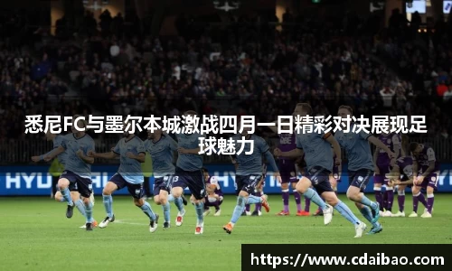 DB电竞平台