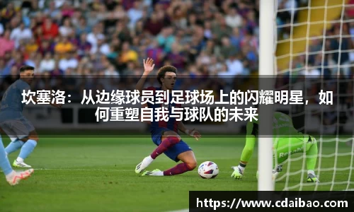 DB电竞平台