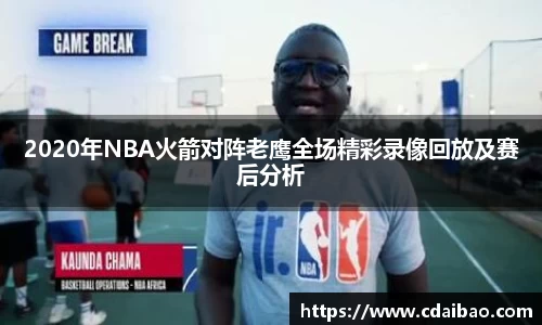 DB电竞平台