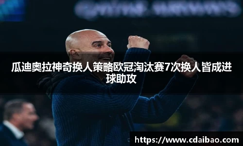 DB电竞官网