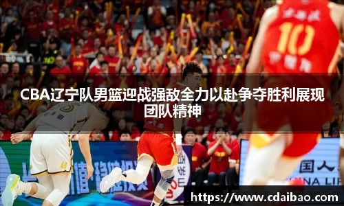 DB电竞平台