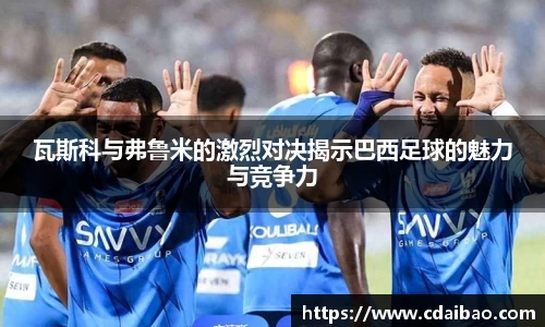 DB电竞官方网站