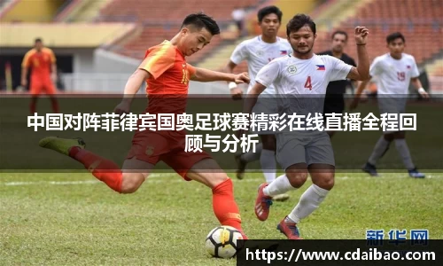 DB电竞官网
