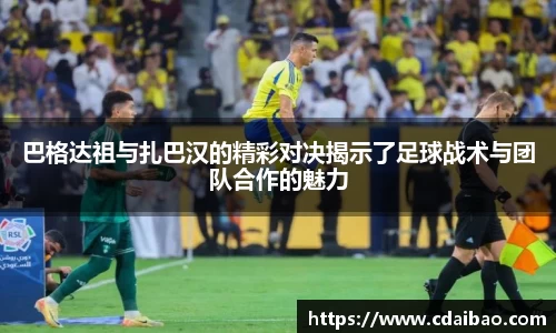 DB电竞平台