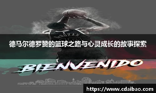 DB电竞官方网站