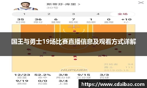 DB电竞平台