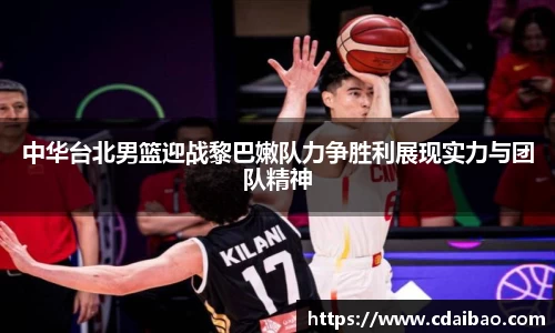 DB电竞官网