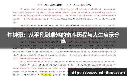 DB电竞官方网站