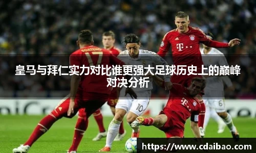 DB电竞官方网站