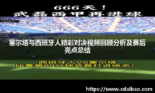 DB电竞平台