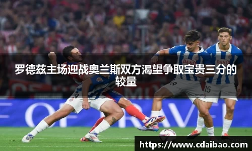 DB电竞官方网站