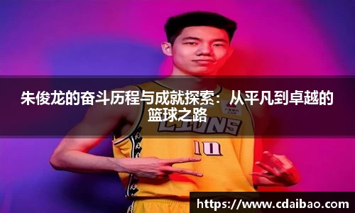 DB电竞平台