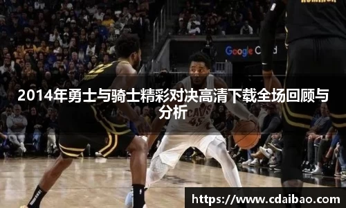 DB电竞平台